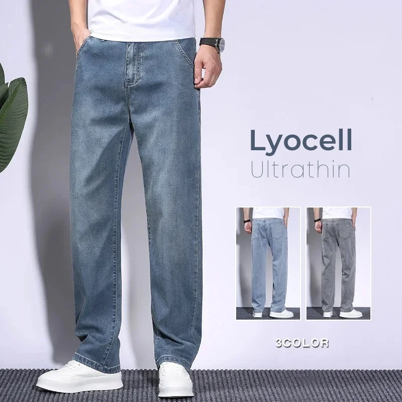 Men'S Fashion With Baggy Jeans - Мягкие мужские мешковатые джинсы из лиоцелла,
